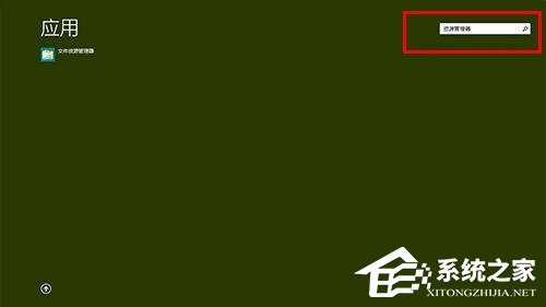 Win8/Win8.1系統(tǒng)桌面啟用Win7開始菜單的方法