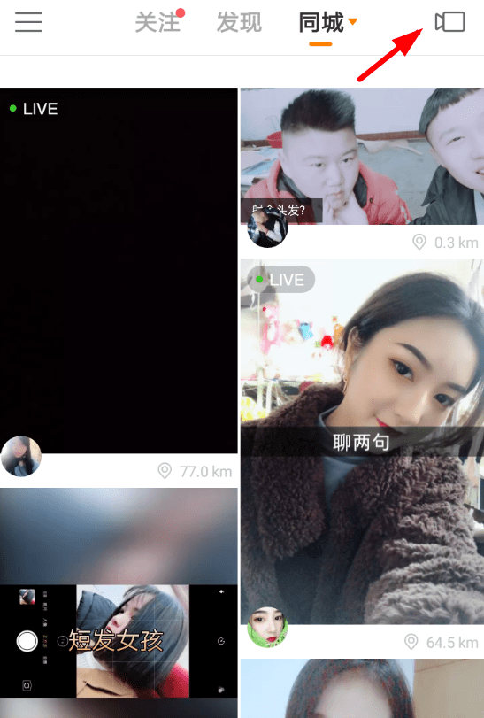 快手APP怎么添加伴奏?添加伴奏的方法講解