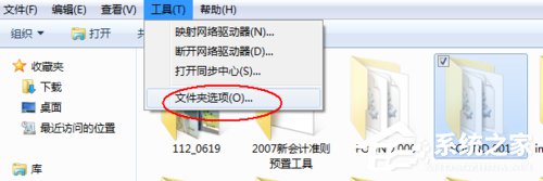 Win7系統(tǒng)如何恢復(fù)found.000文件？恢復(fù)found.000文件的方法