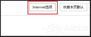 Win7網頁看視頻沒聲音怎么回事？