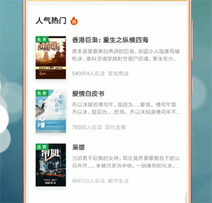 百度閱讀APP怎么設置聽書狀態？聽書狀態設置方法說明