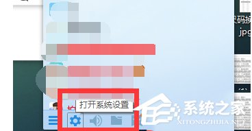 Win10系統QQ群文件下載失敗怎么辦？