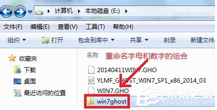 硬盤安裝Win7系統還原C盤提示10100錯誤怎么辦？