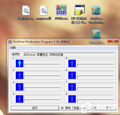 Win7電腦無法格式化SD卡怎么辦？