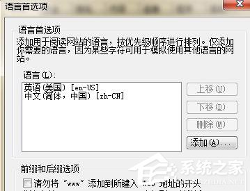 Win7電腦瀏覽網頁出現“Error 404--Not Found”如何解決？