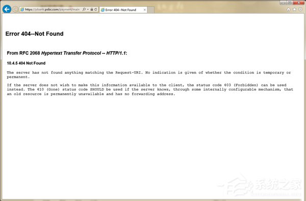 Win7電腦瀏覽網頁出現“Error 404--Not Found”如何解決?