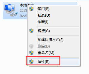 Win7騰達(dá)無(wú)線路由器設(shè)置的方法