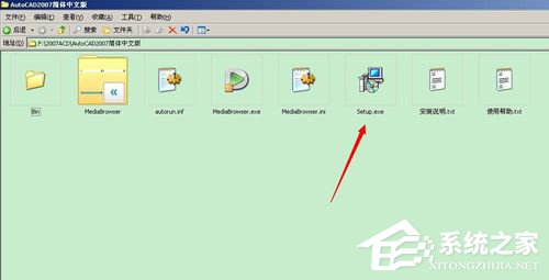 如何解決WinXP安裝CAD提示缺少dfst.dll的問題？