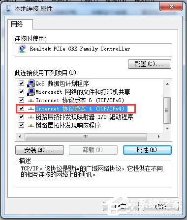 Win7騰達(dá)無(wú)線路由器設(shè)置的方法
