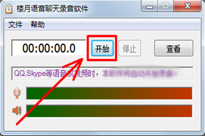 抖音APP搜索不到本地音樂怎么處理？解決搜索不到本地音樂的方法說明