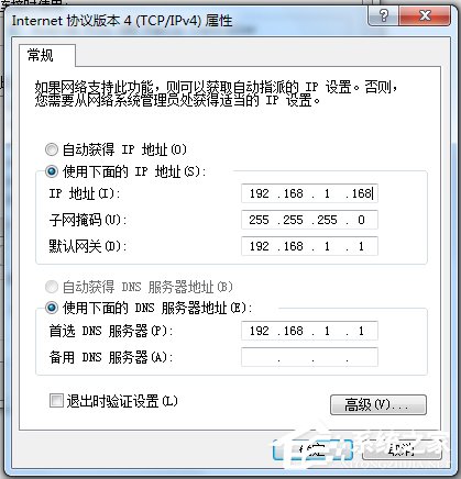 Win7騰達(dá)無(wú)線路由器設(shè)置的方法