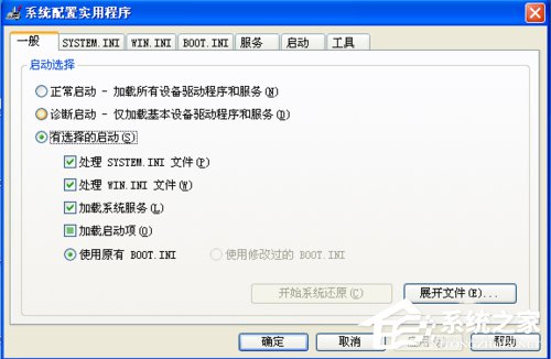 WinXP系統(tǒng)啟動項(xiàng)如何禁止?
