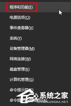 Win10打開迅雷點擊登錄后出現閃退怎么辦?