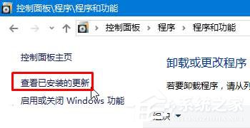 Win10打開迅雷點擊登錄后出現閃退怎么辦?