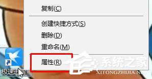 Win10打開迅雷點擊登錄后出現閃退怎么辦?