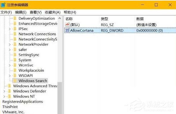 Win10如何徹底禁用小娜?徹底禁用小娜的方法