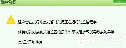 Win10谷歌瀏覽器首頁被2345篡改怎么辦？