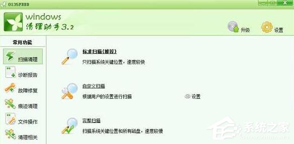 Win10谷歌瀏覽器首頁被2345篡改怎么辦？