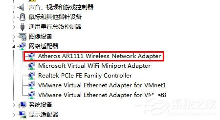 Win7怎么解決電腦無線有限的訪問權限？
