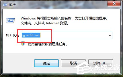 Win7網卡驅動裝不上怎么辦？