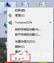 Win7網卡驅動裝不上怎么辦？