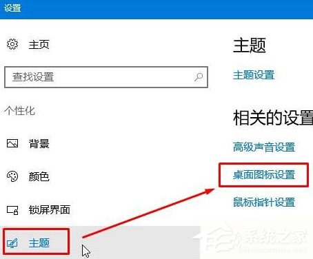 Win10開始菜單找不到控制面板的解決方法