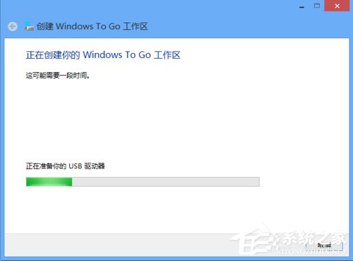 Win8系統如何使用Windows to go功能？
