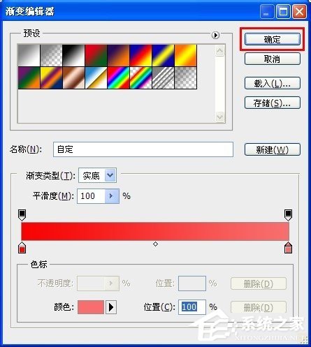 WinXP在地址欄添加小圖標(biāo)的方法和步驟