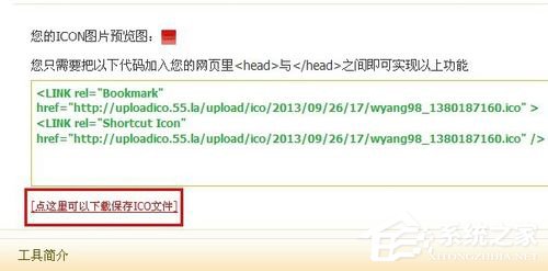WinXP在地址欄添加小圖標(biāo)的方法和步驟