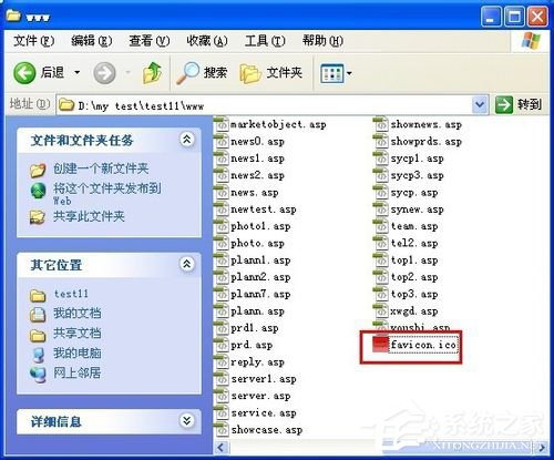 WinXP在地址欄添加小圖標(biāo)的方法和步驟