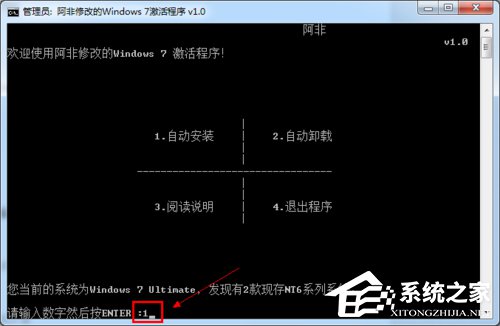 如何激活Windows7系統(tǒng)？激活Windows7的方法和步驟