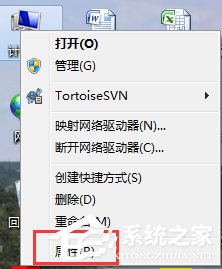 如何激活Windows7系統(tǒng)？激活Windows7的方法和步驟