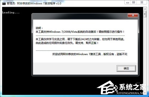 如何激活Windows7系統(tǒng)？激活Windows7的方法和步驟