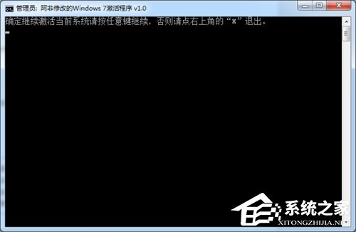如何激活Windows7系統(tǒng)？激活Windows7的方法和步驟