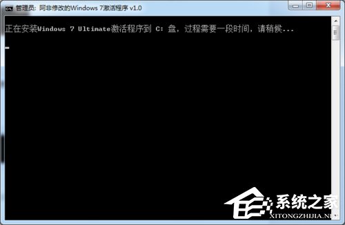 如何激活Windows7系統(tǒng)？激活Windows7的方法和步驟