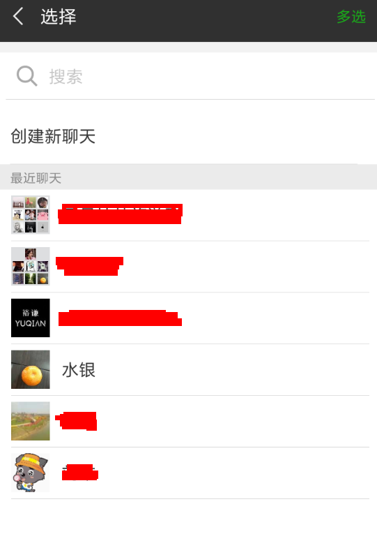 在微信步數(shù)寶中如何邀請好友?邀請好友的步驟分享