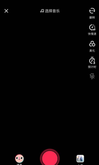 抖音圖片如何加聲音_抖音圖片添加背景音樂方法一覽