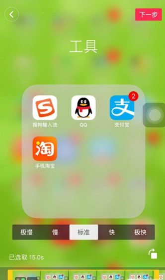 抖音圖片如何加聲音_抖音圖片添加背景音樂方法一覽