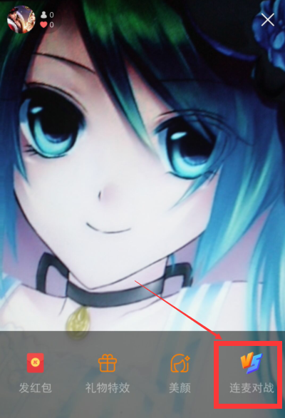 快手APP如何邀請好友連麥pk?邀請好友連麥pk的方法說明