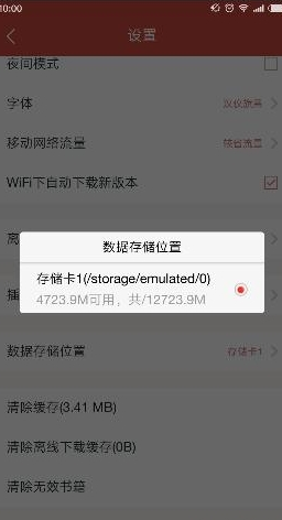 網(wǎng)易云閱讀APP怎么查找下載書籍？查找下載書籍的方法說明