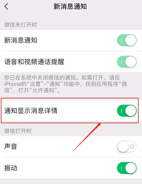 怎么看好友撤回的微信消息？這樣設置讓你不再錯過所有撤回信息！