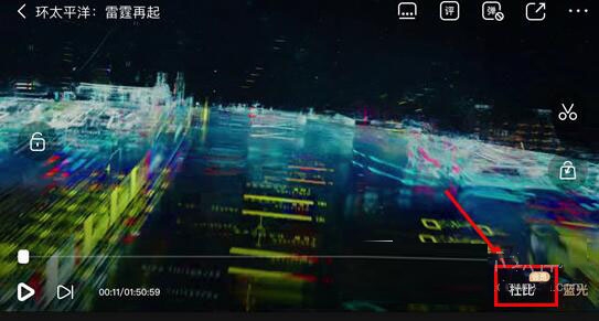 愛奇藝怎么開杜比音效_杜比音效開啟方式介紹