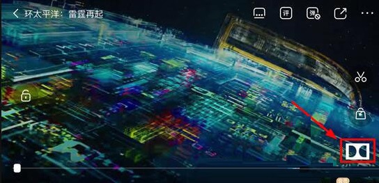 愛奇藝怎么開杜比音效_杜比音效開啟方式介紹