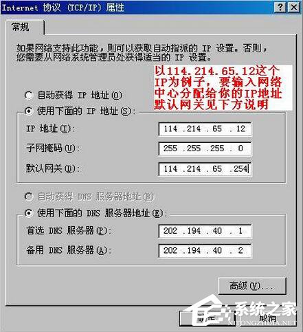 WinXP電腦IP地址與網(wǎng)絡上的其他系統(tǒng)有沖突怎么解決?