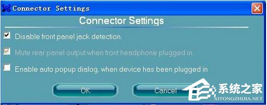 WinXP耳機(jī)沒聲音怎么設(shè)置?