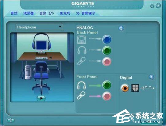 WinXP耳機(jī)沒聲音怎么設(shè)置?