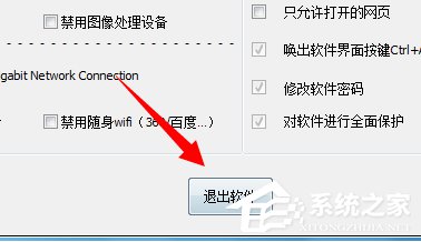 Win7系統(tǒng)電腦讀不出U盤如何解決？
