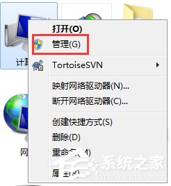 Win7系統(tǒng)電腦讀不出U盤如何解決？