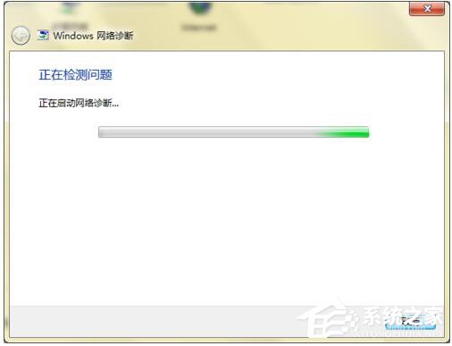 Win7電腦無法上網如何解決？