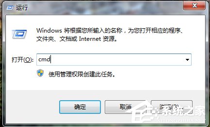 Win7系統DNS怎么設置？